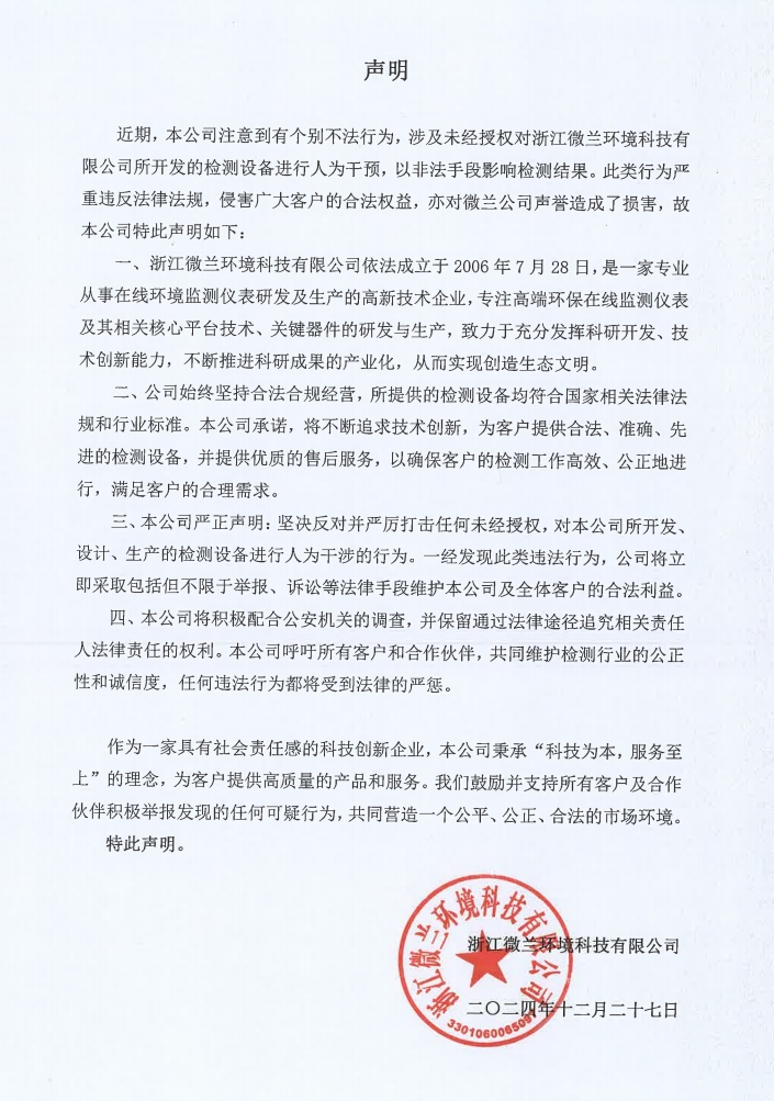IM电竞(中国区)·官方网站