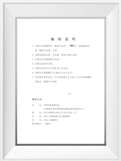 IM电竞(中国区)·官方网站