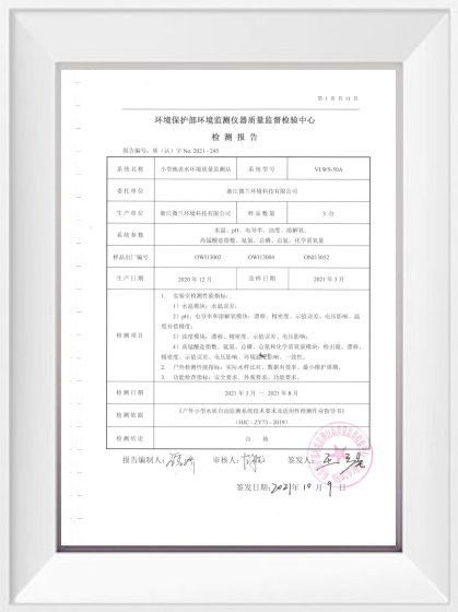IM电竞(中国区)·官方网站