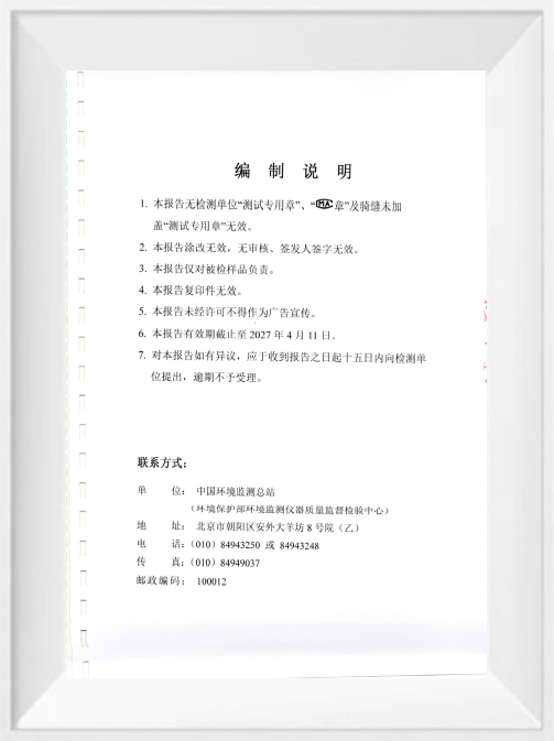 IM电竞(中国区)·官方网站