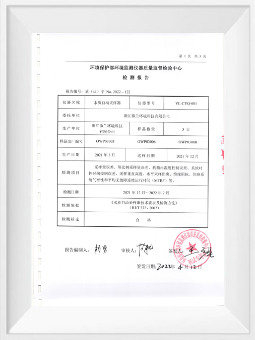 IM电竞(中国区)·官方网站