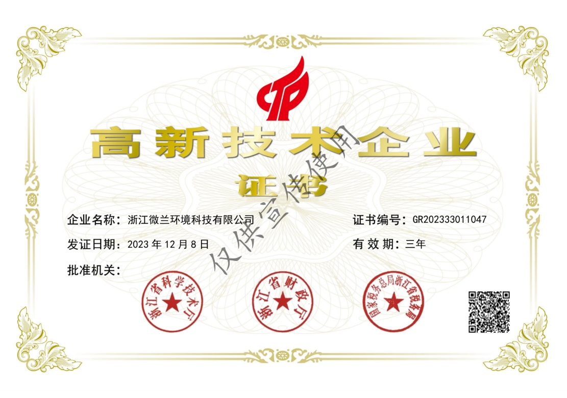 IM电竞(中国区)·官方网站