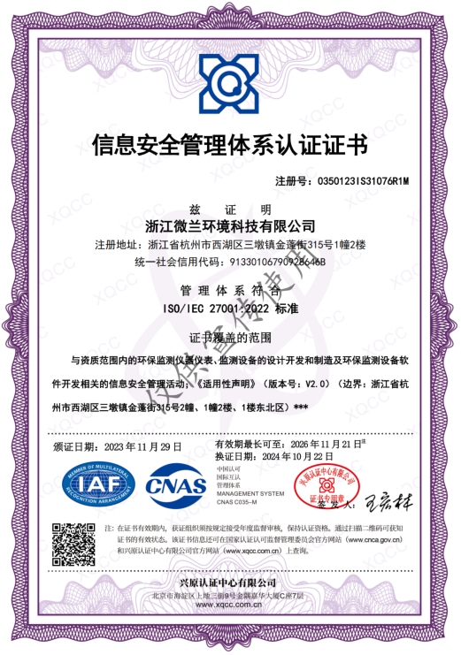 IM电竞(中国区)·官方网站